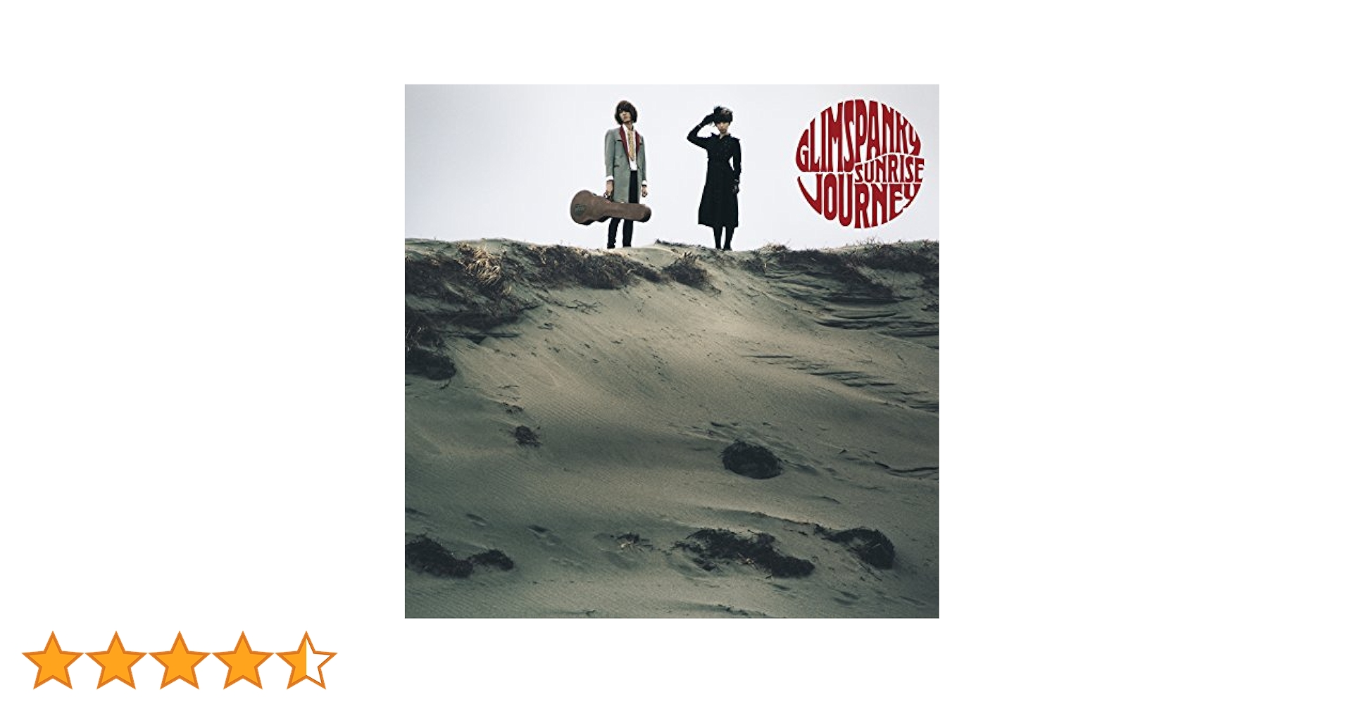 GLIM SPANKY - SUNRISE JOURNEY アナログ盤 Amazon.co.jp: SUNRISE JOURNEY - GLIM SPANKY: ミュージック